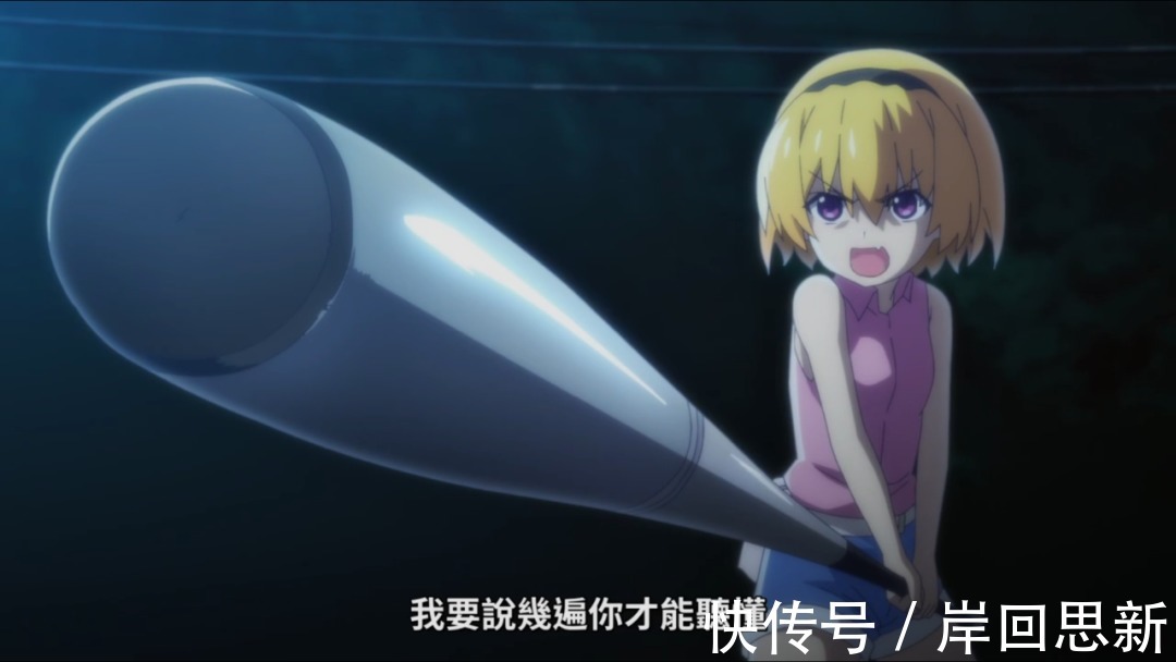 |年度最搞笑新番:悬疑推理变成龙珠版魔法少女大战,我看了什么?