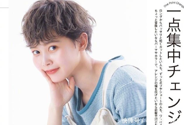 脸型|女人过了40岁尽量留短发,推荐“日系减龄短发”,优雅显年轻