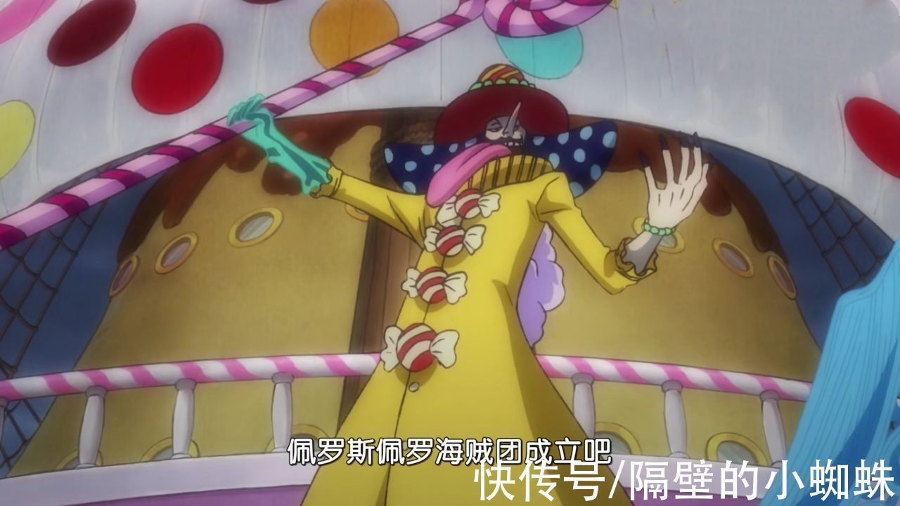 卡二|海贼王:大妈海贼团全靠“卡塔库栗”撑着,其他人全是“垃圾”