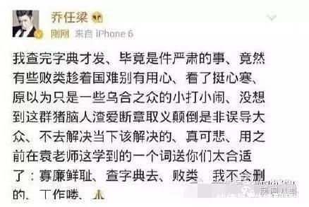 网上|国家为什么不出台网上评论区必须实名认证?这样可避免网络暴力?