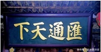 尧舜|尧舜禅让古虞国人靠什么夺得霸主,让古唐人成了被统治阶级