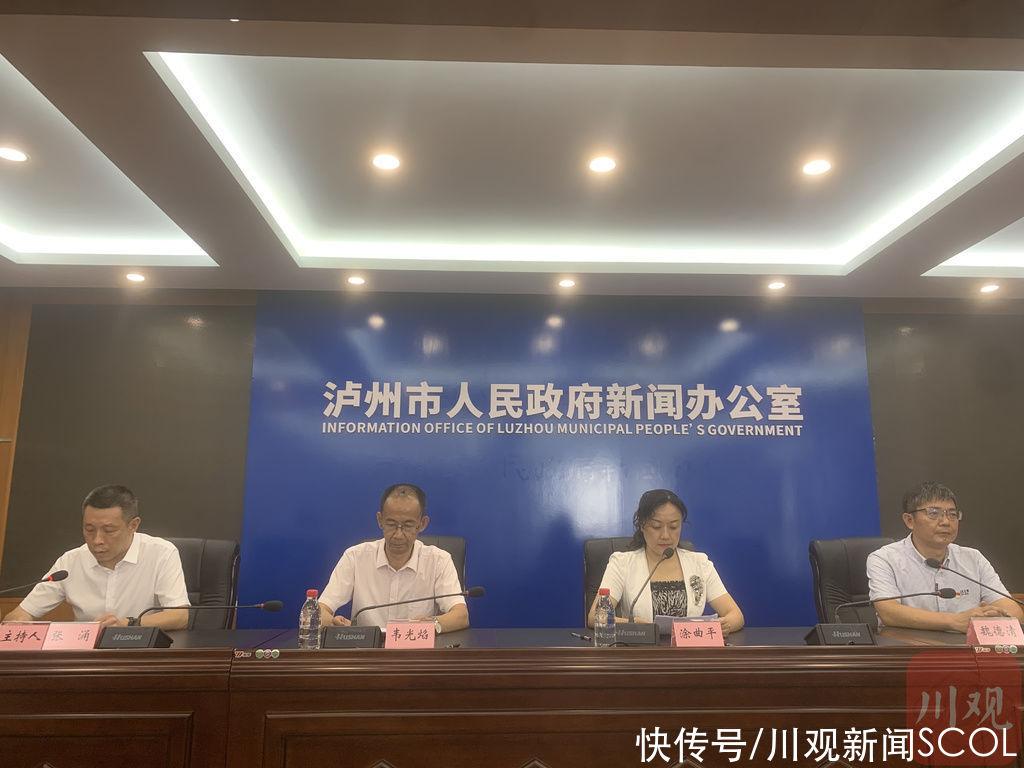 检测|泸州通报：核酸检测已出结果中，除无症状感染者陈某外均为阴性