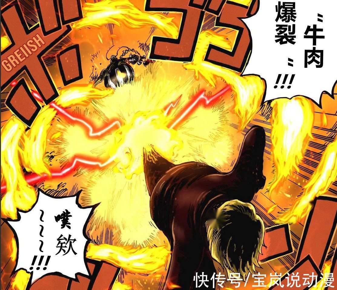 宝岚|海贼王1034话:山治开启魔神风脚暴揍奎因,山皇的二次升级来了