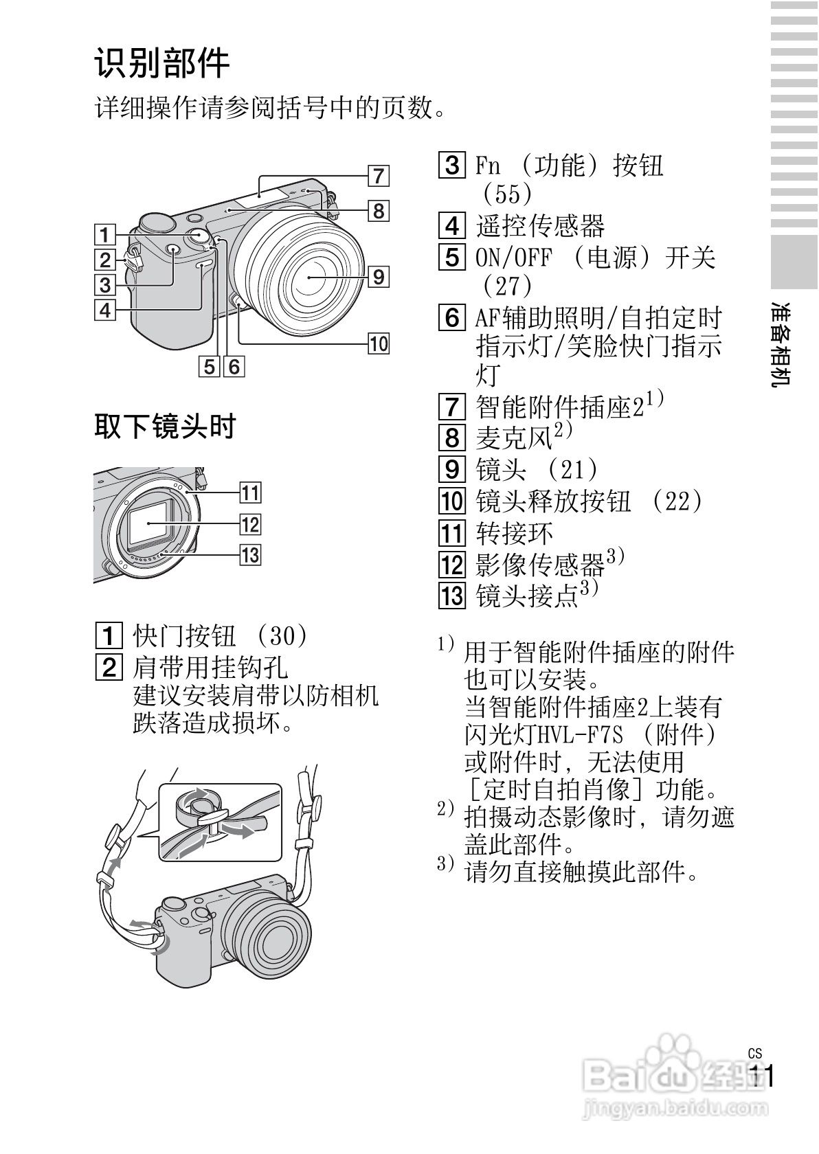 富士相机哪款好 富士相机分别型号推选365世界杯买球入口(图1)