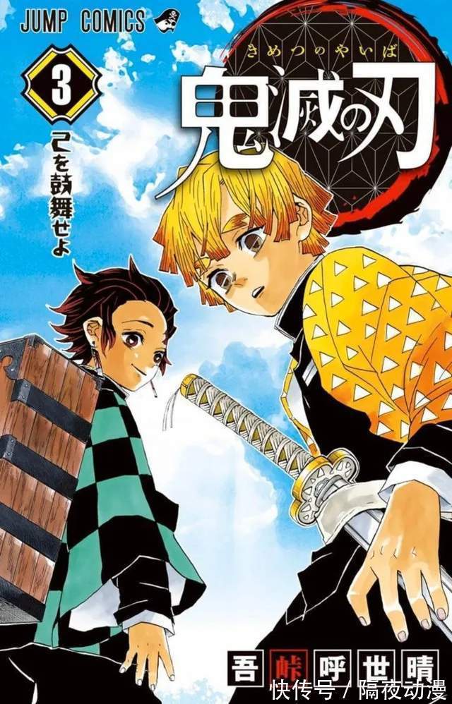 动画|曾“二度起死回生”的《鬼灭之刃》,再次成功迈过了先审后播制度