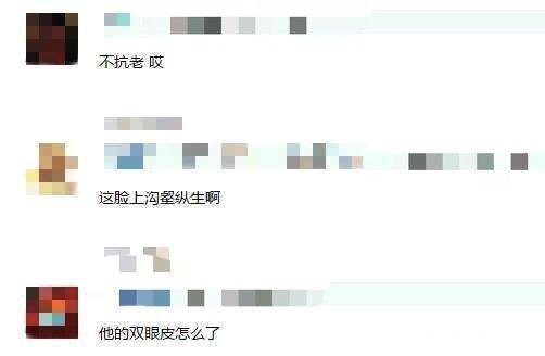 热巴颜值下降被曝每期要求《极挑》后期磨皮，镜头加厚美颜！