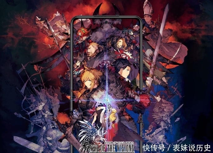 Psp 最终幻想战略版终有传承 系列新作 幻影战争 让战棋永不褪色 Fami通 游戏 精品游戏指南 Psp 最终幻想战略版终有传承 系列新作 幻影战争 让战棋永不褪色 Fami通 游戏 精品游戏指南