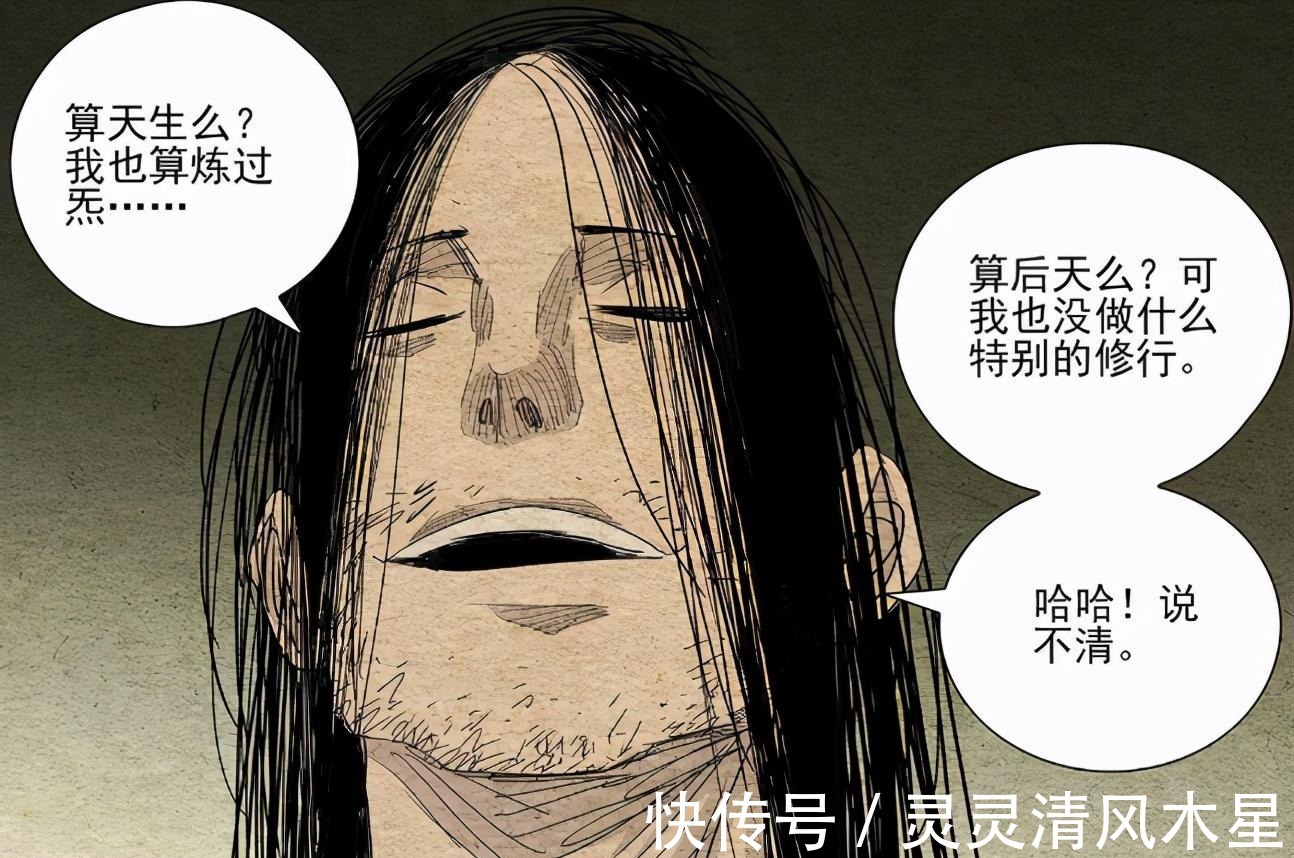 宝儿姐|一人之下无根生秘密二重爆料震惊所有人,与宝儿姐关系更为密切