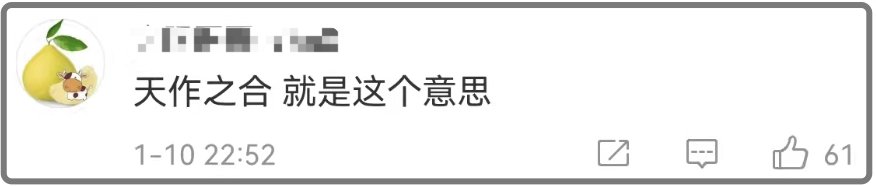 半岛都市报|女子跑回老家相亲意外隔离在相亲对象家里！网友：月老用钢筋牵的红线，此婚不成天理难容