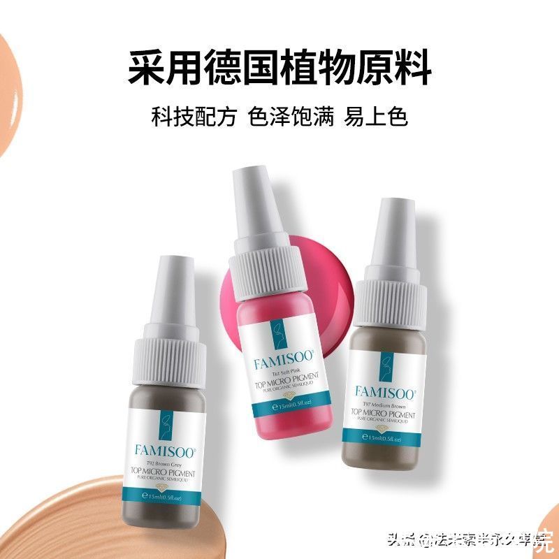 给顾客纹眉时，怎样选择色料的颜色呢？