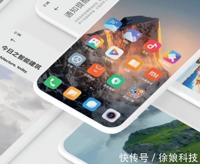 ultr雷军9点正式官宣，第一批MIUI12.5稳定版的推送，开始了！