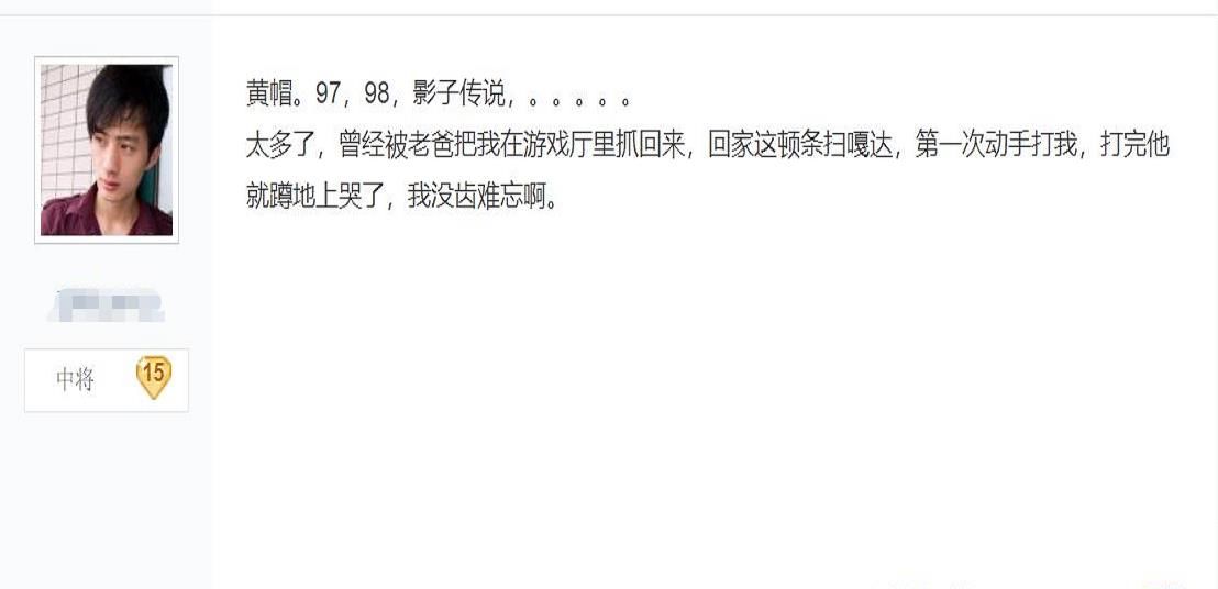 下午|如何成为街机厅扛把子？一天只吃一顿饭，一枚币玩一下午