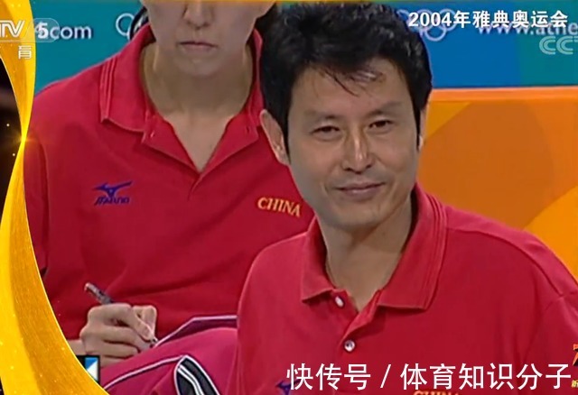 陪练员|女排陪练员陈忠和的情感路：前妻意外去世，后迎娶小11岁女排徒弟