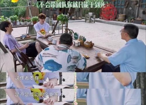 氛围|向往5:让人向往的不是农村生活,而是一种高于娱乐的生活氛围