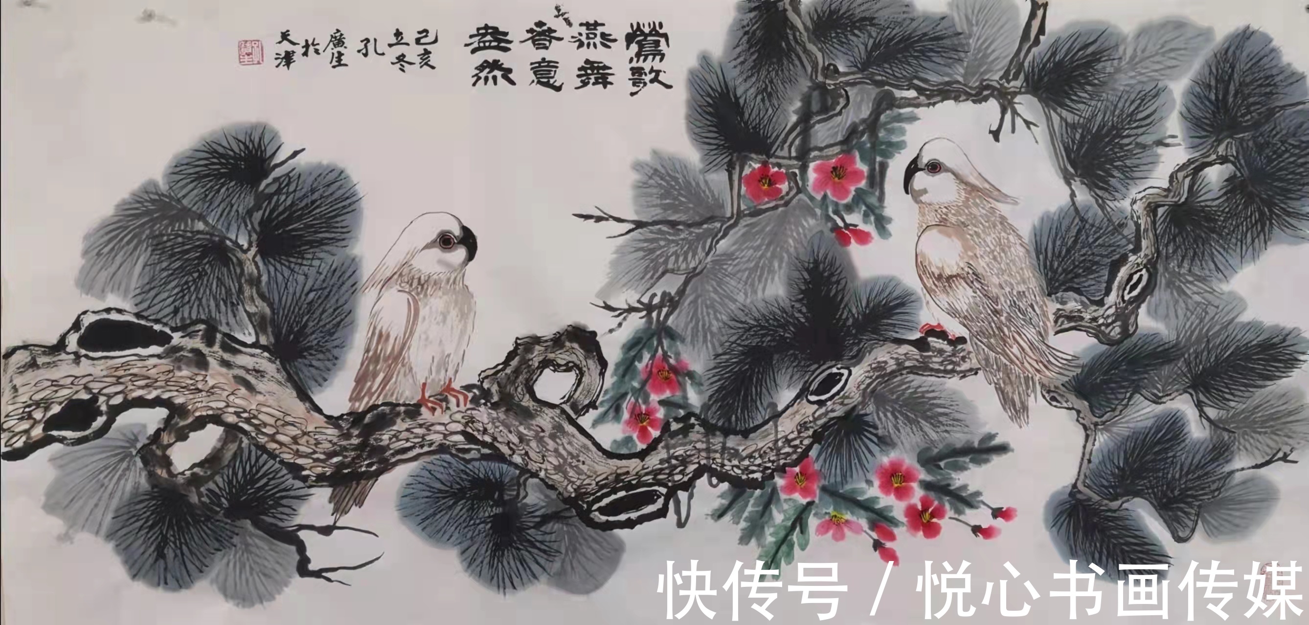 画讯！国家一级美术师孔广生国画作品欣赏