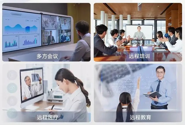 英特尔|后疫情时代的视频会议系统，需要被重新定义