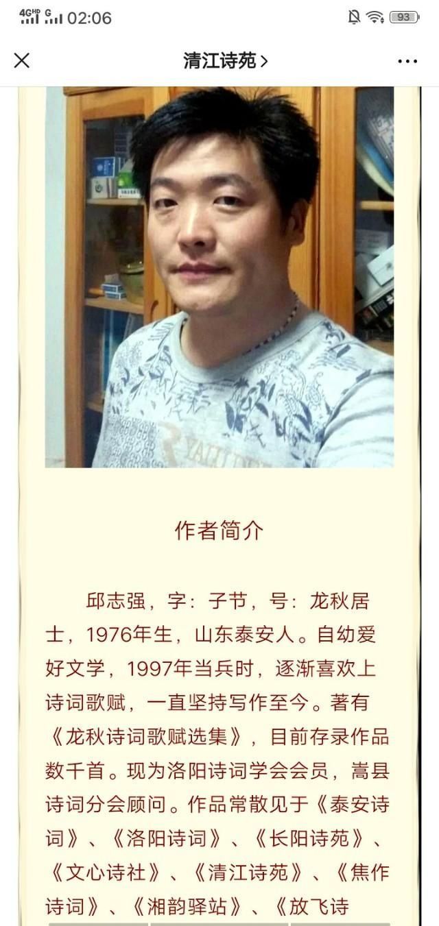 山山水水|祖国的山山水水滋润并养育着一代又一代的华夏儿女志强五绝2首