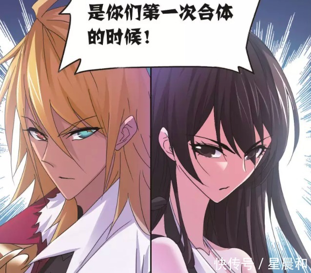 斗罗大陆原来宁荣荣和奥斯卡,也有武魂融合技,威能堪比造神!