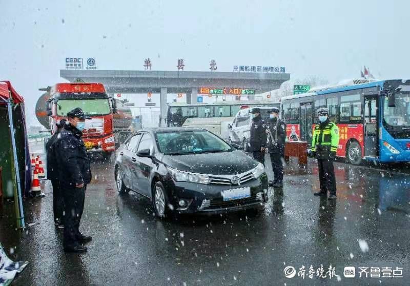 单县|顶风雪，冒严寒，单县北检查站坚守第一线