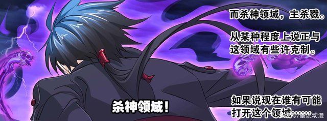 菊斗罗|斗罗大陆:鬼斗罗参战，唐三欲破舍离子，宁荣荣和奥斯卡加入战场