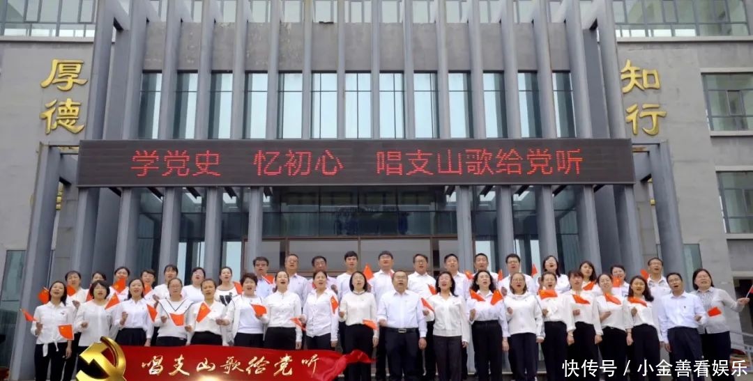 峥嵘岁月|超燃!深情!《唱支山歌给党听》在乌达唱响!