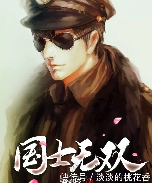 小说|推荐3本民国背景的小说,波澜壮阔大时代下,不同人物的故事