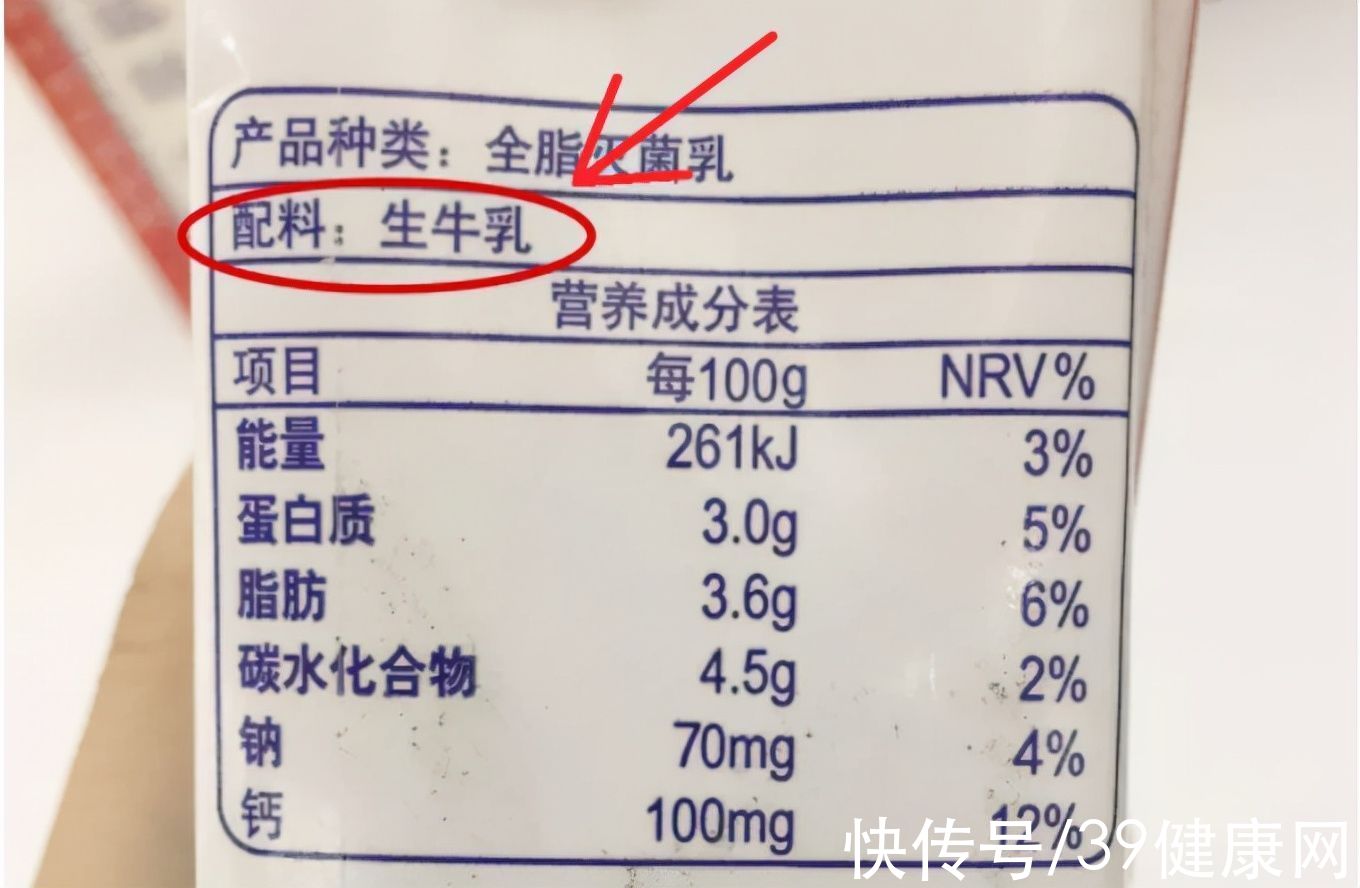 小敏|脱脂奶、高钙奶、舒化奶…牛奶到底该怎么选？看一个地方就够了