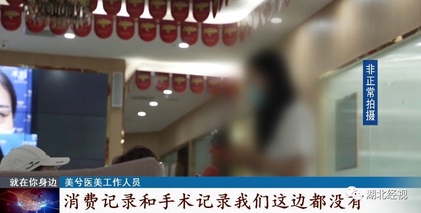 美兮医院|女子隆胸后假体移位：“胸长到肩膀下面了”！医美机构却这样说