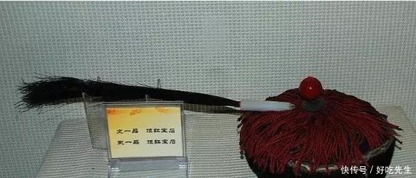 官帽!揭秘清朝官帽一品总督,二品巡抚,七品的县官让你一眼便知!