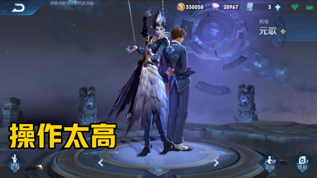 守约|新手最好不要触碰的英雄，元歌太吃操作，百里守约瞄不中人！