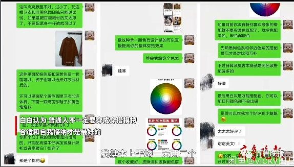 面试|?9块9从素人变潮男？95后女孩帮200多名男性穿搭，有人面试、相亲成功