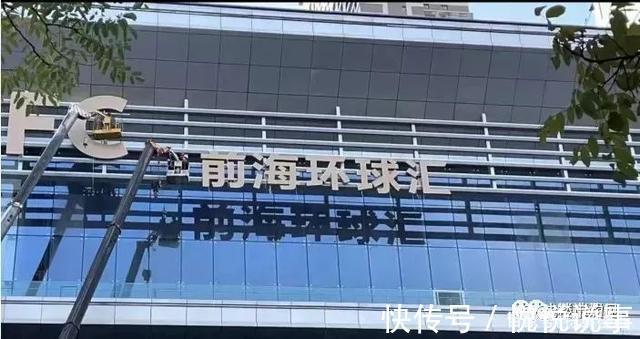 一线城市|东北唯一 沈阳入围商业准一线城市 全国排名第14位
