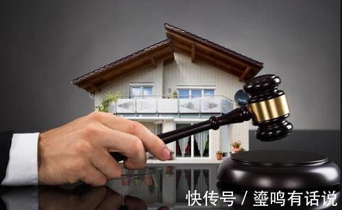 开发商|法拍房这么便宜到底能买吗?如果购买需要注意哪些坑呢?