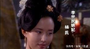 唐太宗|长孙皇后、韦贵妃、杨妃,唐太宗的这三位后妃到底是否得宠