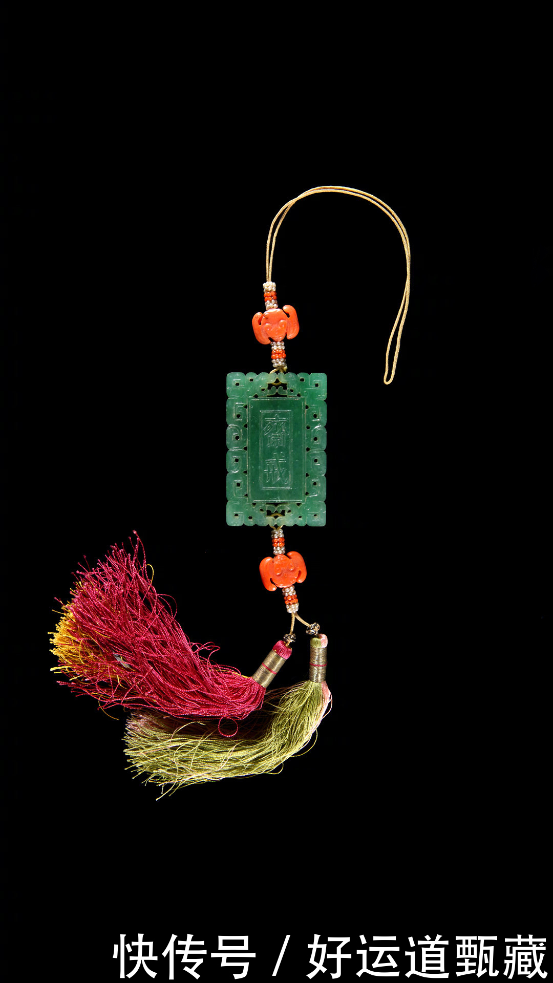 做工|斋戒牌材质珍贵,造型别致,做工精良,时刻提醒保持恭肃之心