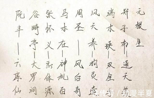 八奇技|一人之下:当年正邪两派联手,目的就是开发天师度,获得八奇技