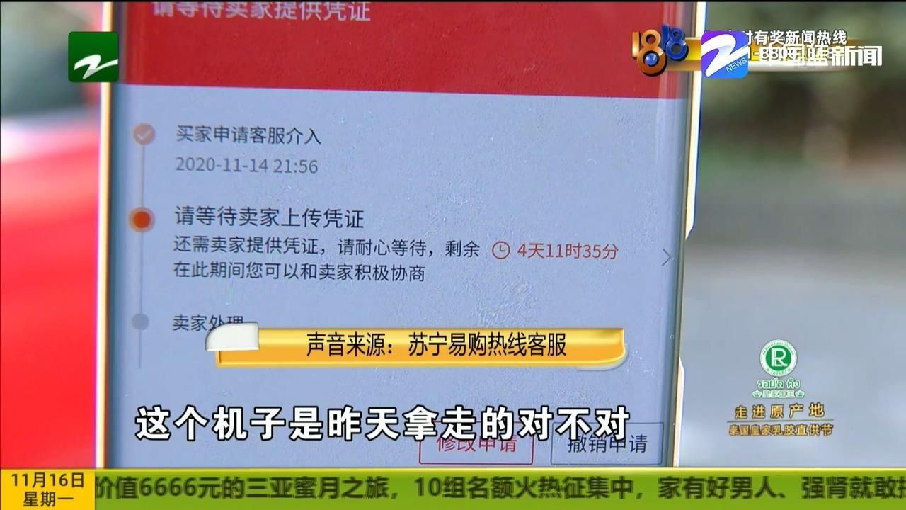 退货|买完“苹果12”想退货 被拒绝是个误会？