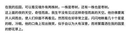 杯中窥人|鲁迅“一株是枣树,另一株也是枣树”,名家说好,韩寒说句大实话
