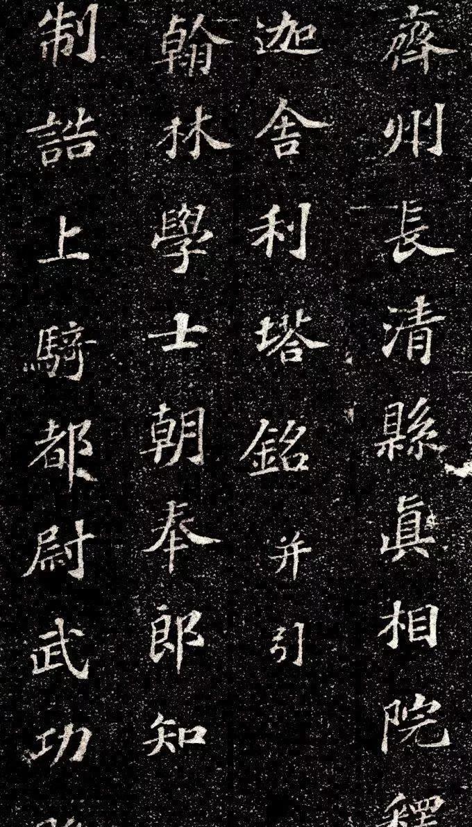 深埋地宫800余年,苏轼小楷字字清晰,宛若新刻