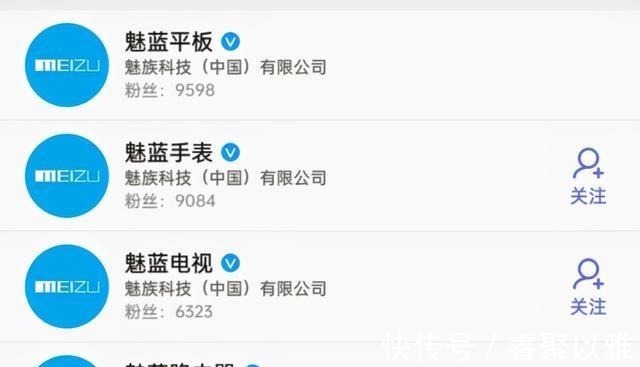 魅蓝|王者归来!魅族官宣魅蓝“满血复活”,即将推出回归后的首款手机