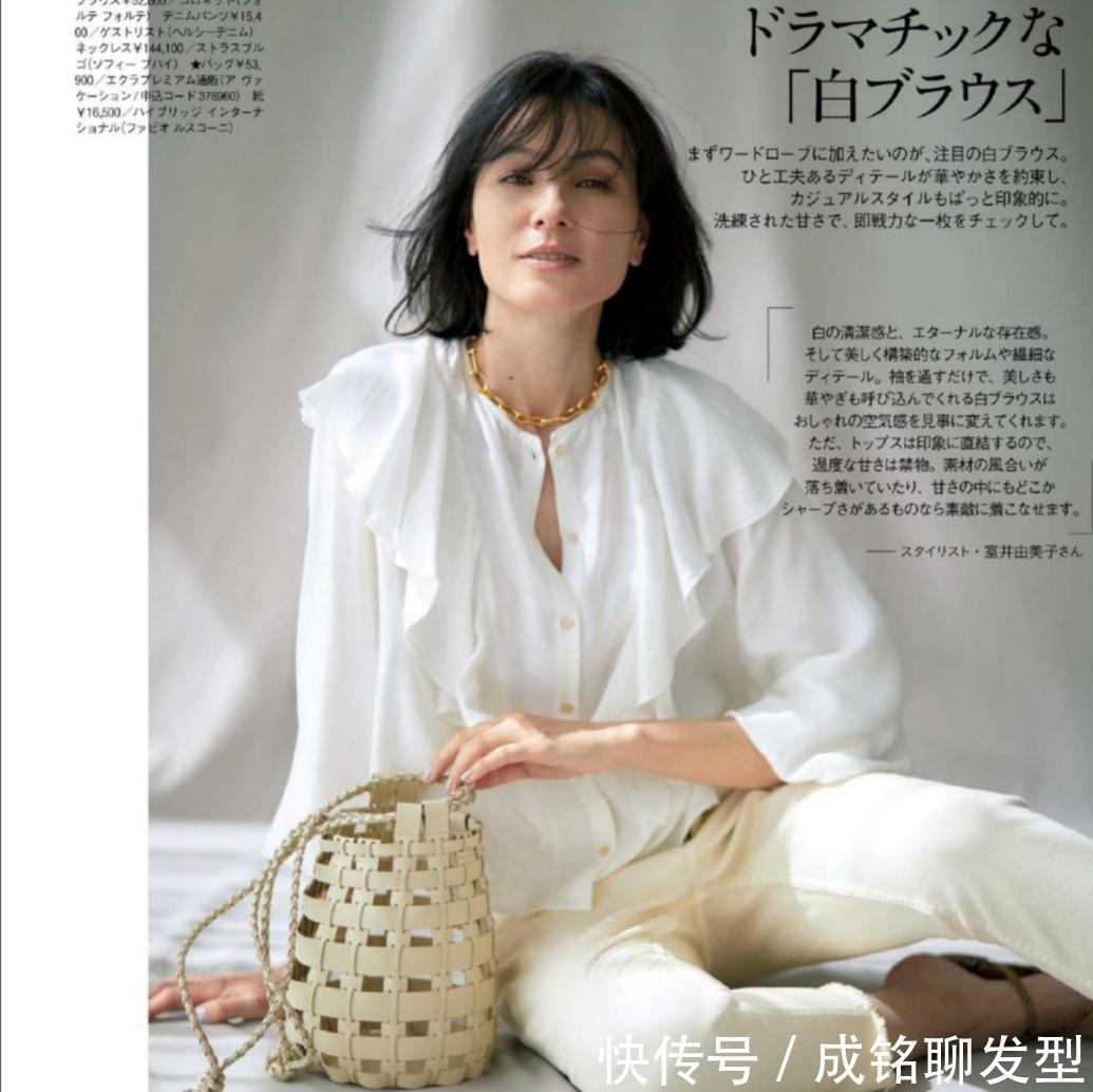 衬衫|衬衫穿不出“时尚感”?学一下选款和搭配技巧,轻松穿出时髦感