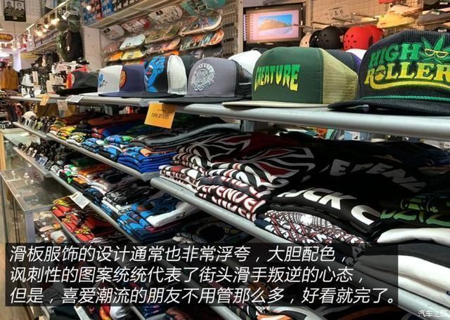 衣装|人靠衣装马靠鞍寻找真正的潮流文化