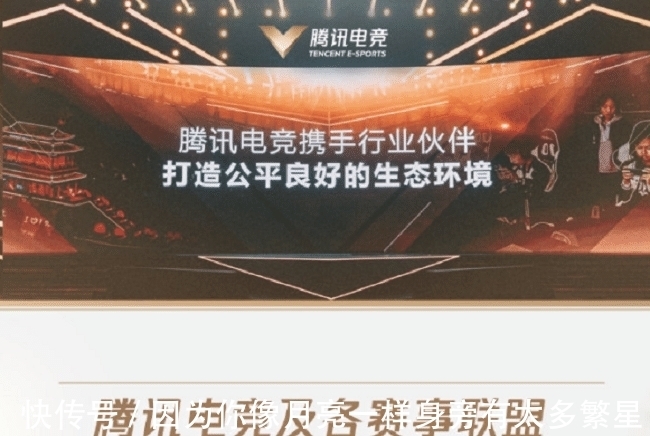 电竞|电竞剧《你微笑时很美》再引争议，公然宣传假赛，团战前要喊“321”