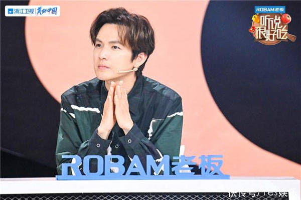 品鉴|《听说很好吃》钟汉良被誉不老男神 麦绿素助力化身美食品鉴官