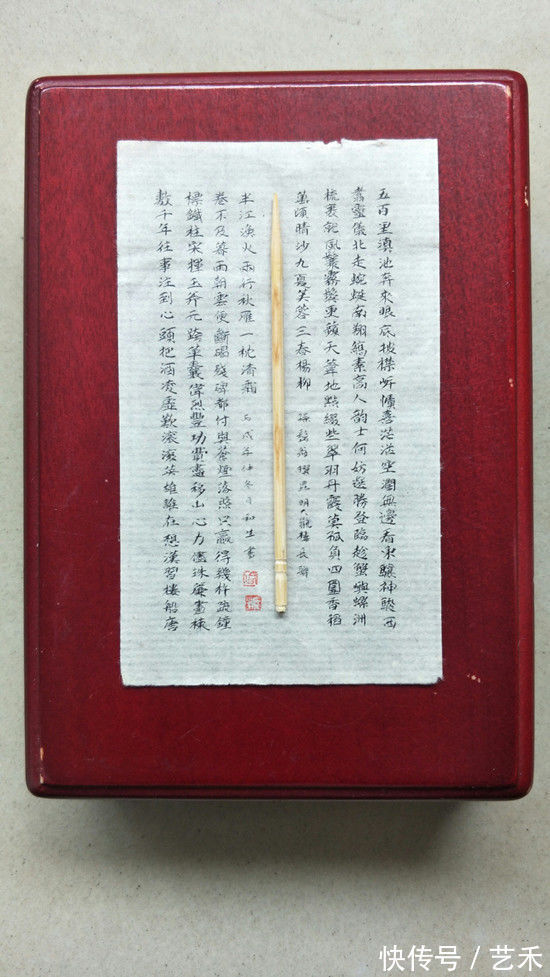 毛泽东|艺术家喻和生书法、陶艺部分作品欣赏