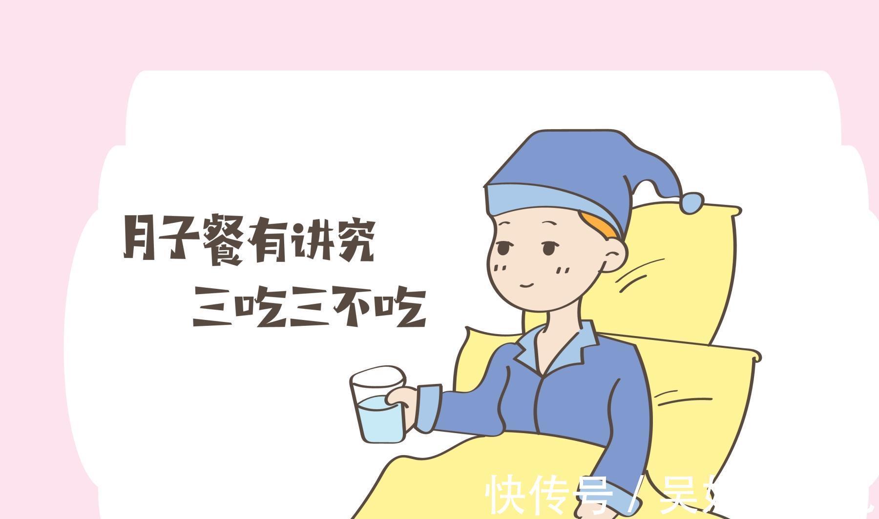 母乳|产后不能乱吃乱补,要顾及母乳质量好,还要争取不落下月子病