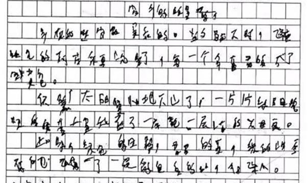 字体|你见过1000年前小朋友写的字吗?给孩子瞅瞅,有没有他们写的有趣