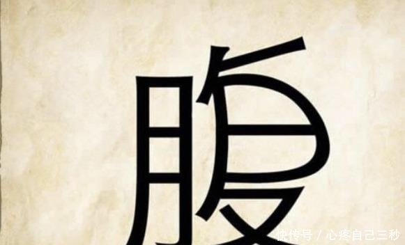 学生|学生感兴趣的文化活动:李世民(猜一字),5个字谜猜对三是高手
