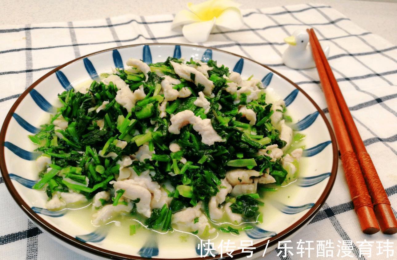 它是天然的“护眼菜”，学生娃要多吃，视力好了，双眼明亮了