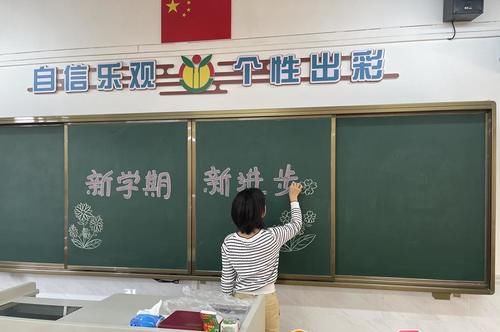 你家娃准备好开学了吗？老师送上小妙招帮“神兽”收心